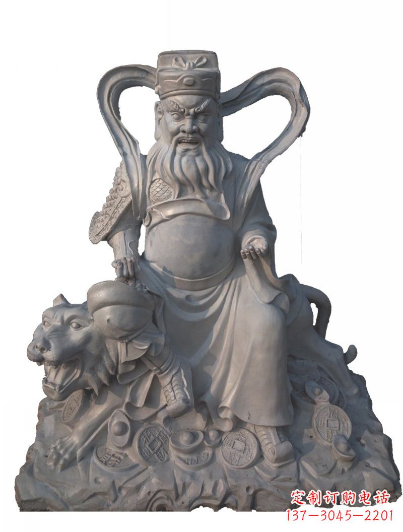 广西石雕武财神赵公明