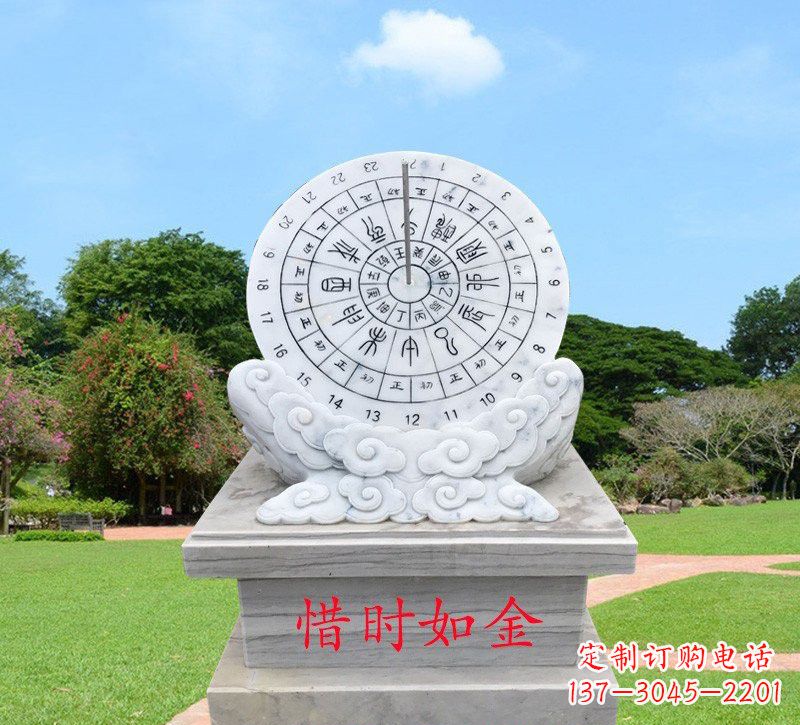 广西石雕惜时如金日晷