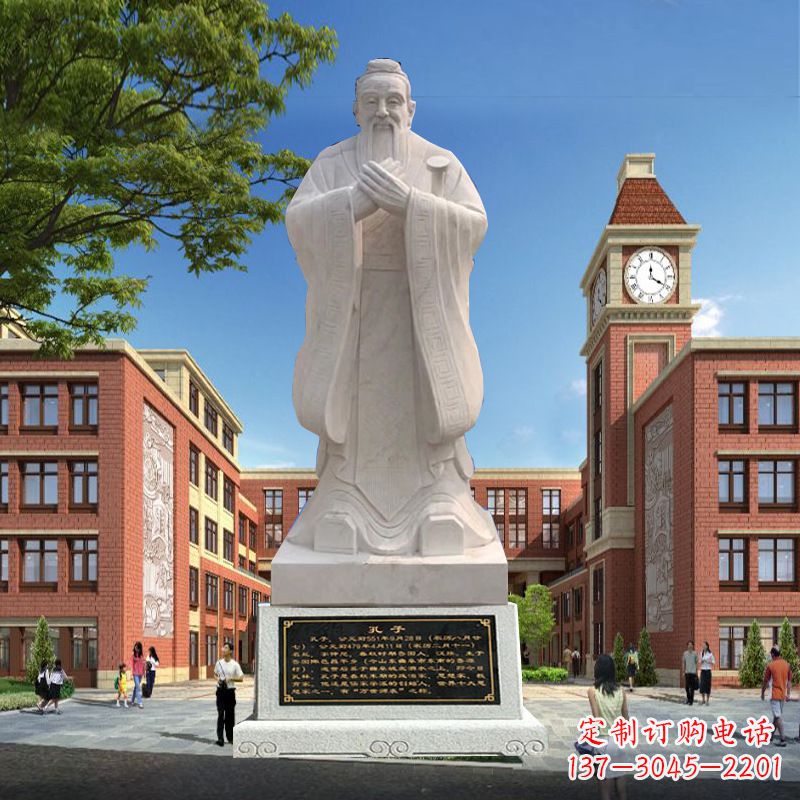 广西石雕校园孔子人物雕像