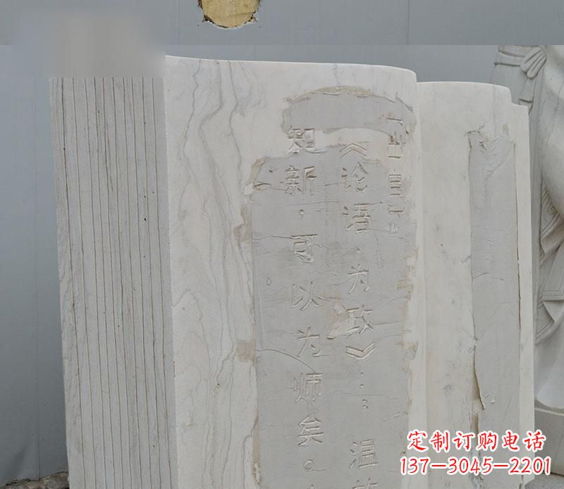 广西石雕校园无字书籍雕塑