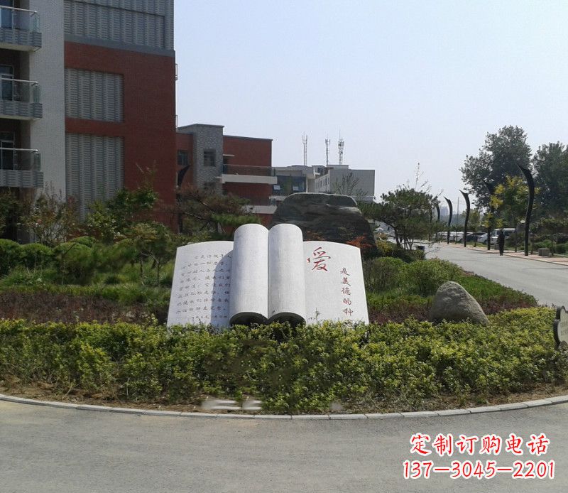 广西石雕校园书籍雕塑