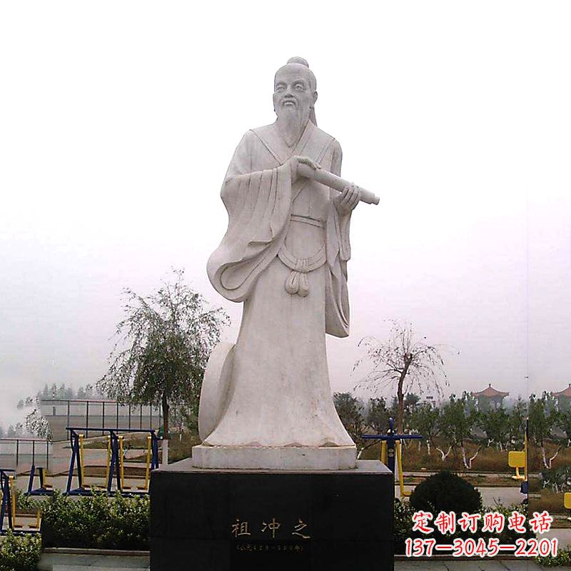 广西石雕祖冲之雕像-汉白玉城市公园广场历史名人雕塑