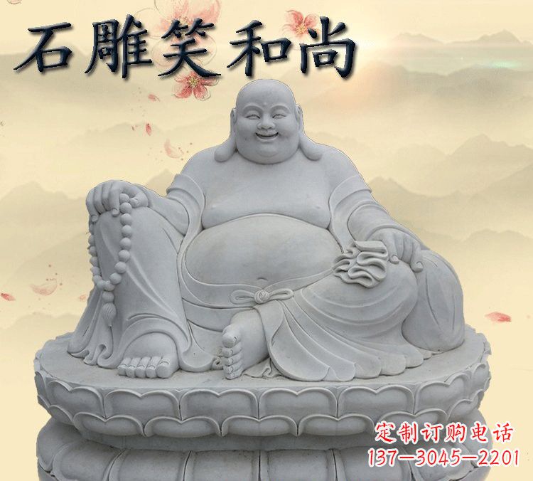 广西石雕坐式弥勒佛雕塑