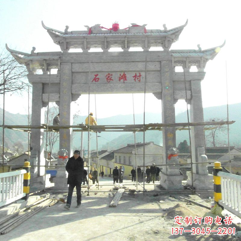 广西石家滩村入口石牌坊