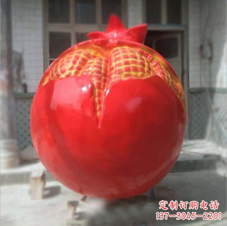 广西石榴雕塑玻璃钢仿真