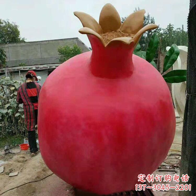 广西石榴玻璃钢仿真雕塑