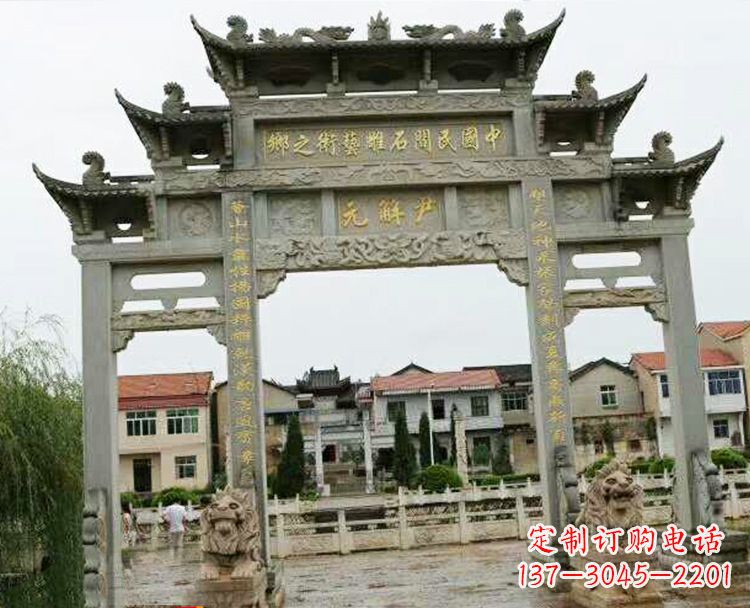 广西石牌坊牌楼