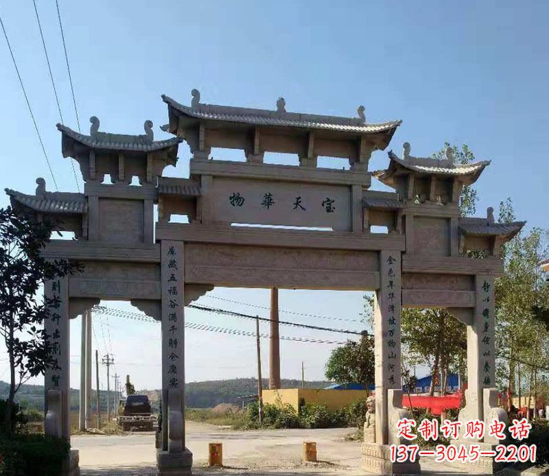 广西石牌坊三门牌坊石雕