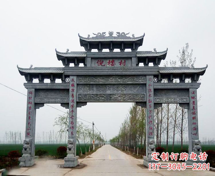广西石牌楼 青石牌坊
