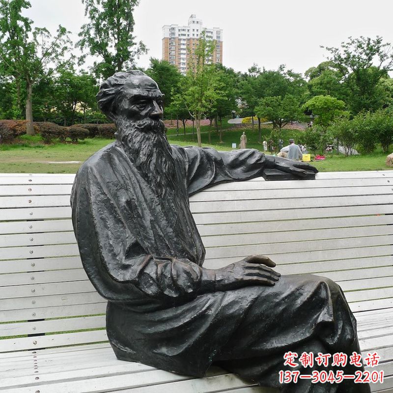 广西世界名人19世纪俄国著名文学家托尔斯泰公园景观雕塑
