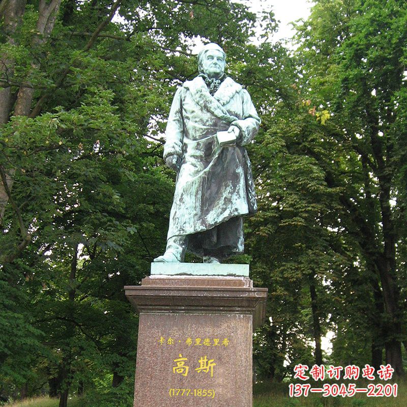 广西世界名人德国著名物理学家高斯景观雕塑