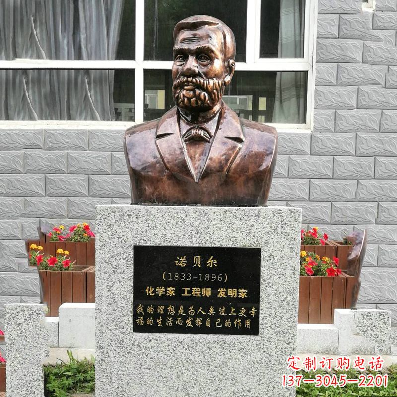 广西世界名人诺贝尔铜雕头像