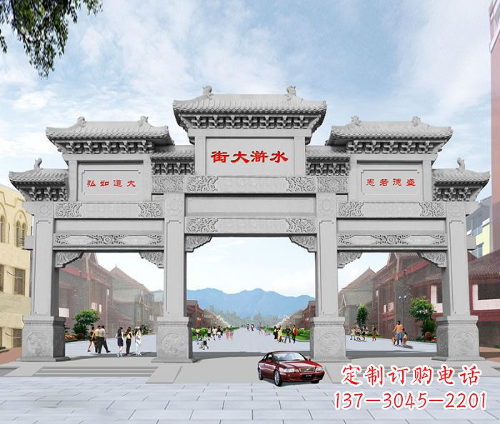 广西水浒大街道路石雕牌坊