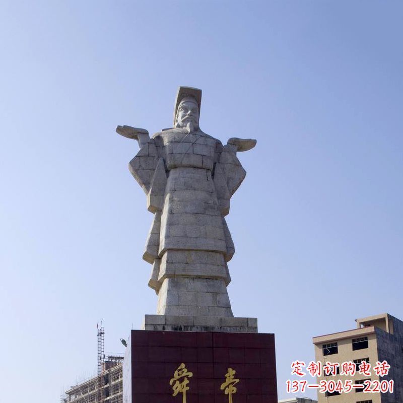 广西舜帝石雕塑像-中国文化人物上古历史名人城市雕像
