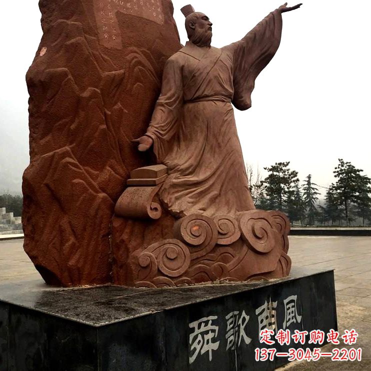 广西舜歌南风舜帝公园广场名人雕塑