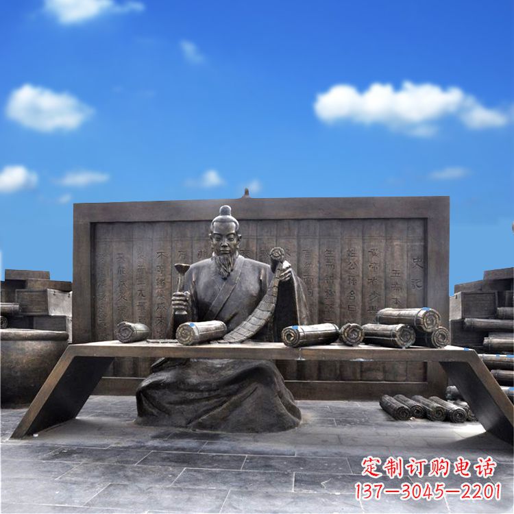 广西司马迁史记历史人物情景雕塑