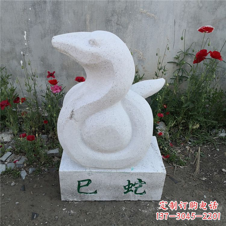 广西巳蛇-汉白玉12生肖动物雕塑摆件
