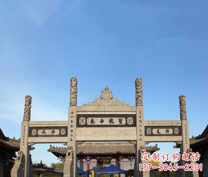 广西寺庙圣教西来石牌坊