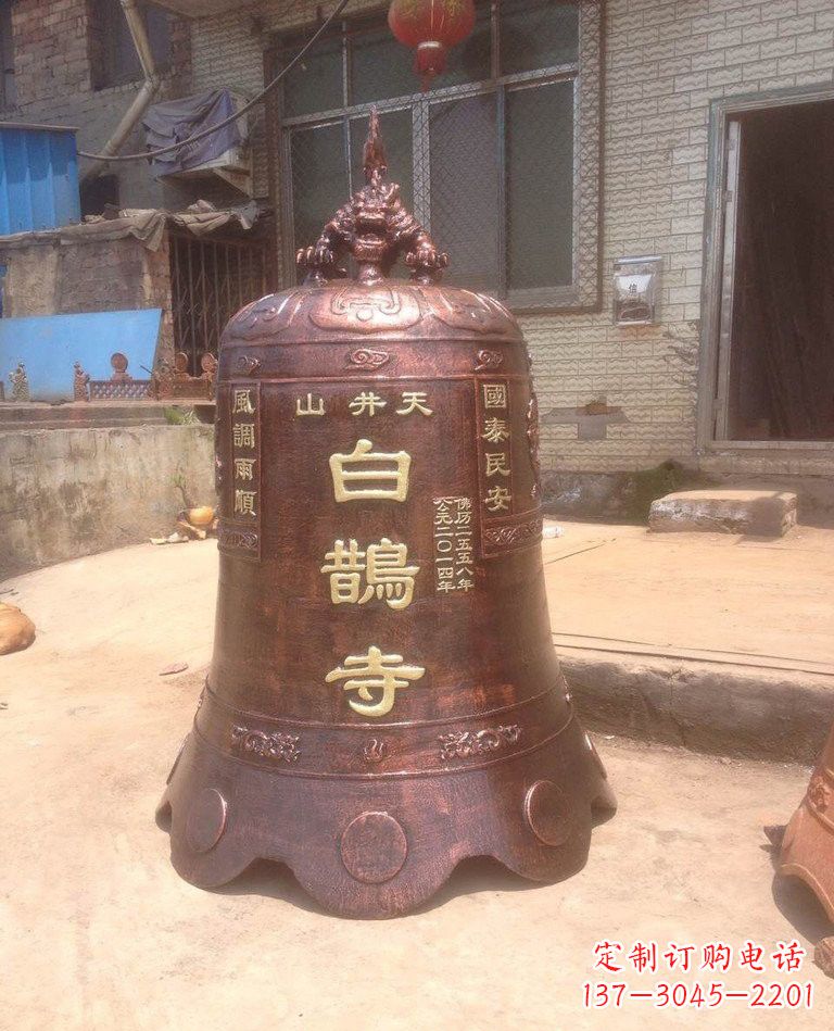 广西寺庙铜钟