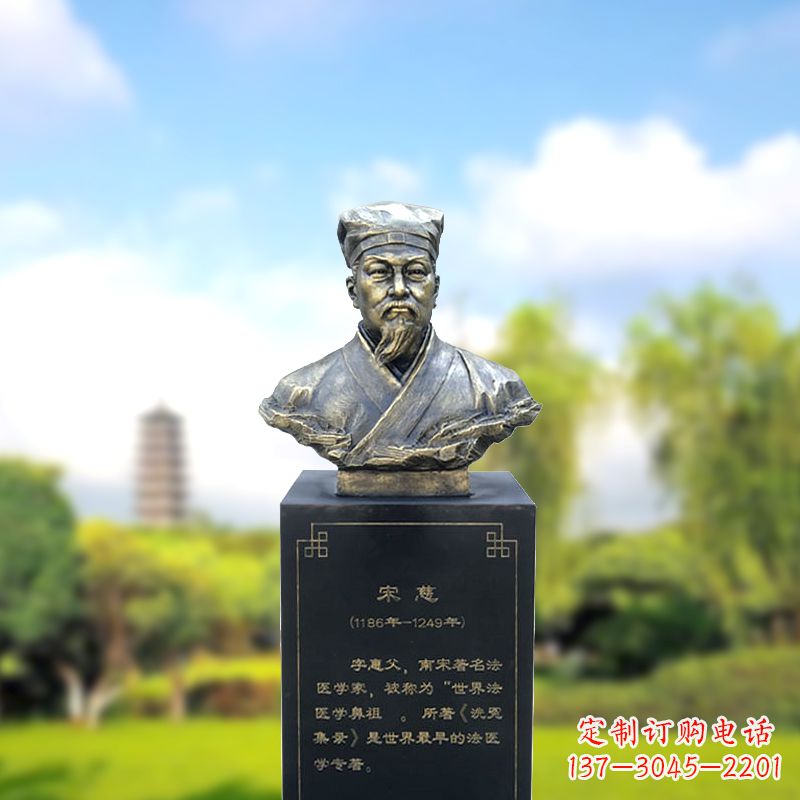 广西宋慈玻璃钢仿铜头像雕塑-医院医学院著名人物半身像