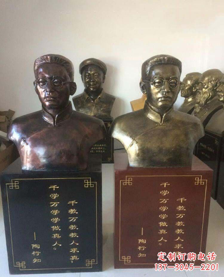 广西陶行知头像名人铜雕