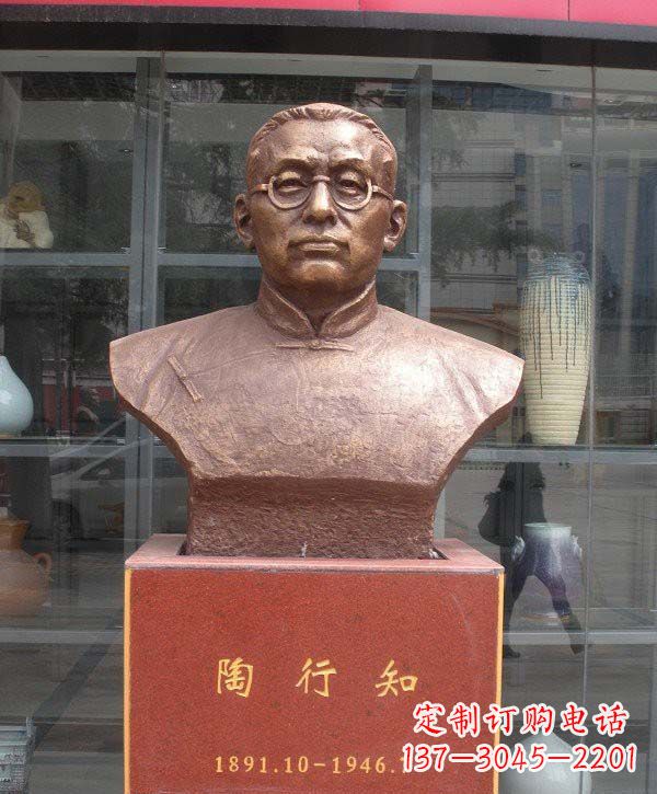广西陶行知头像铜雕