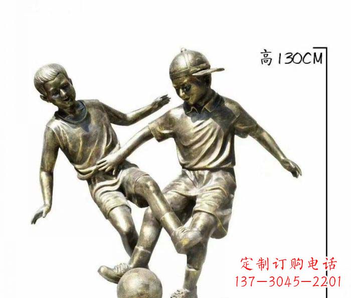 广西踢足球人物铜雕 (2)