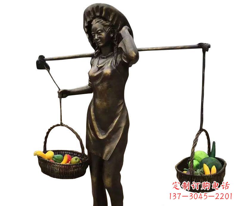广西挑着蔬果的女人铜雕