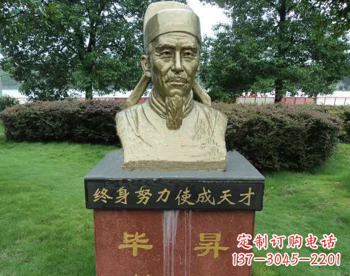 广西铜雕毕昇头像
