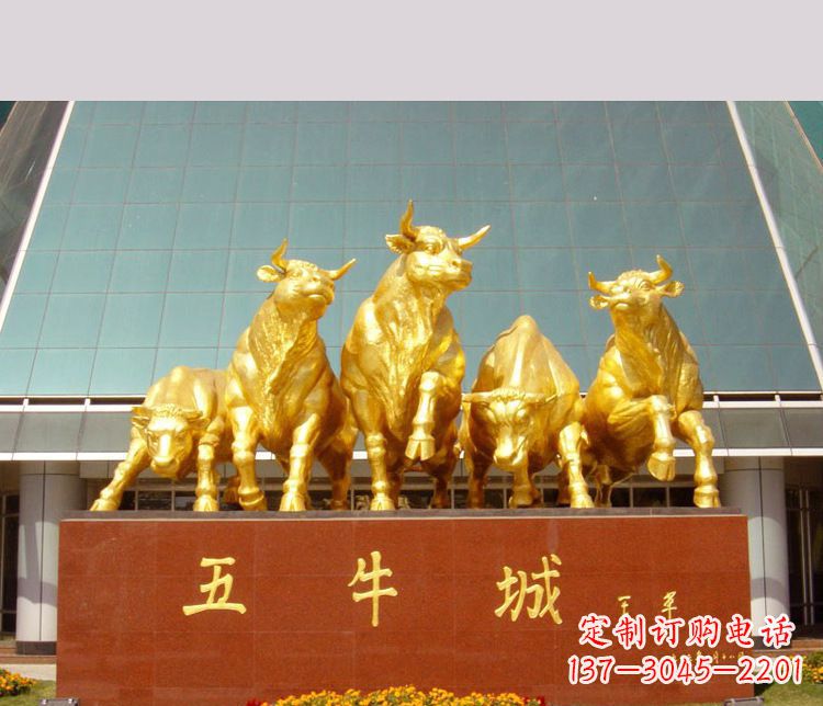 广西铜雕城市五牛动物雕塑