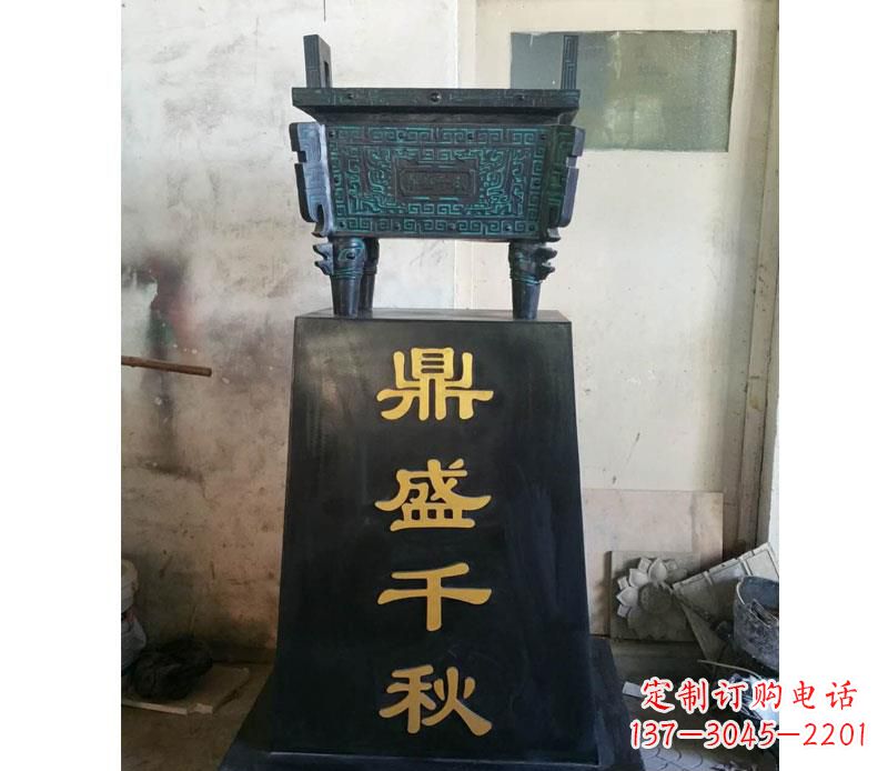 广西铜雕鼎盛千秋香炉