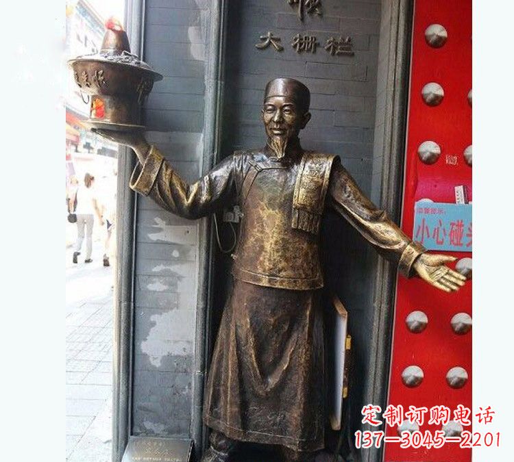 广西铜雕端火锅的店小二
