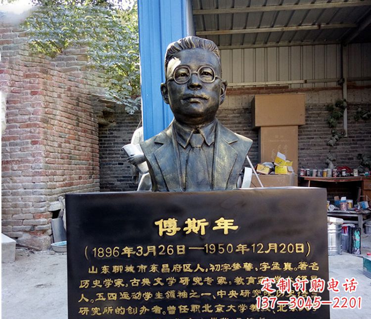 广西铜雕傅斯年头像雕塑