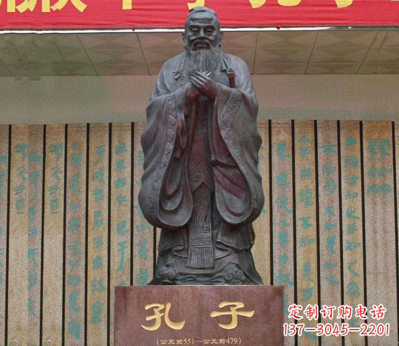 广西铜雕广场孔子圣人雕塑