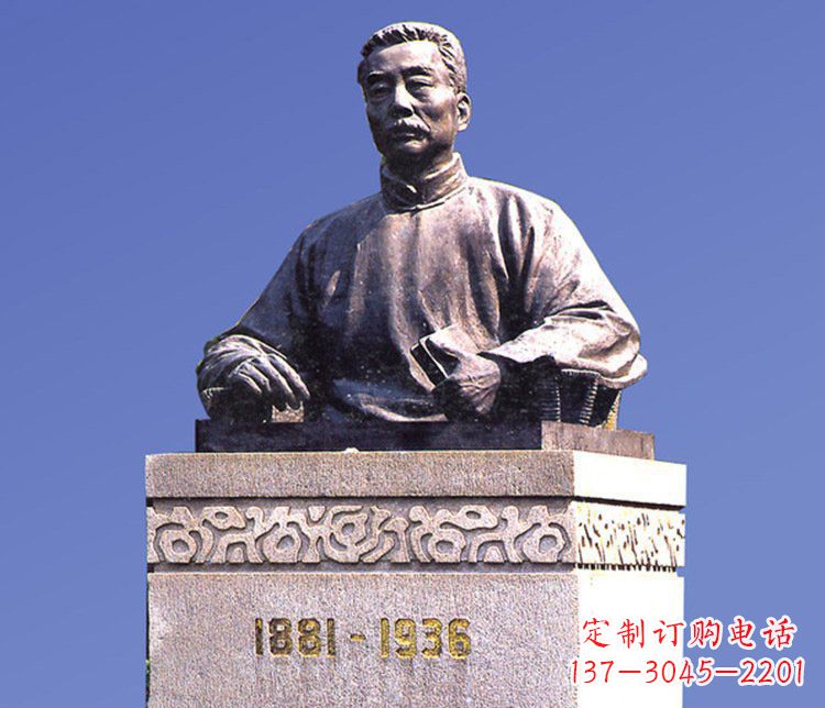 广西铜雕广场鲁迅校园人物雕塑