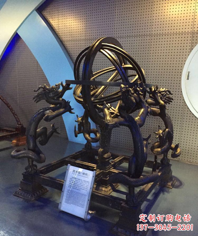 广西铜雕浑天仪古代仪器雕塑
