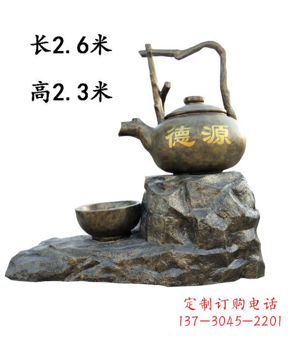广西铜雕景观茶壶雕塑