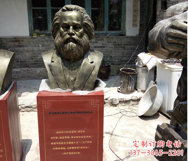 广西铜雕马克思胸像
