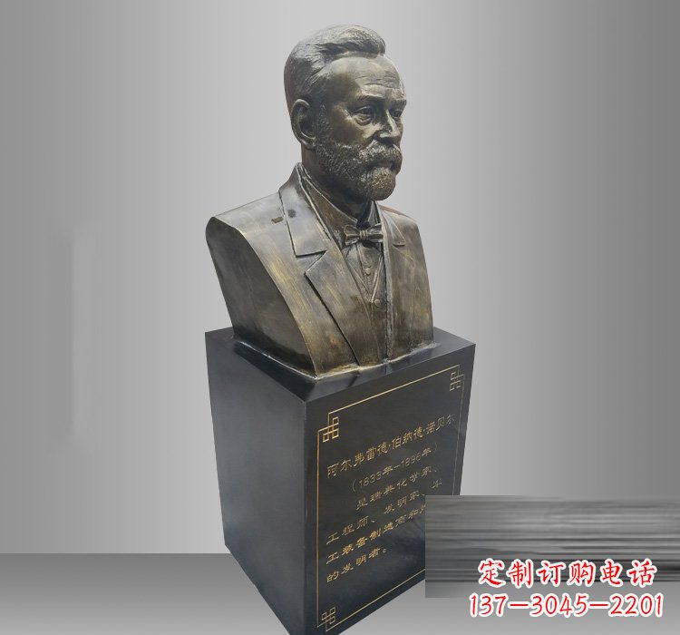 广西铜雕诺贝尔头像