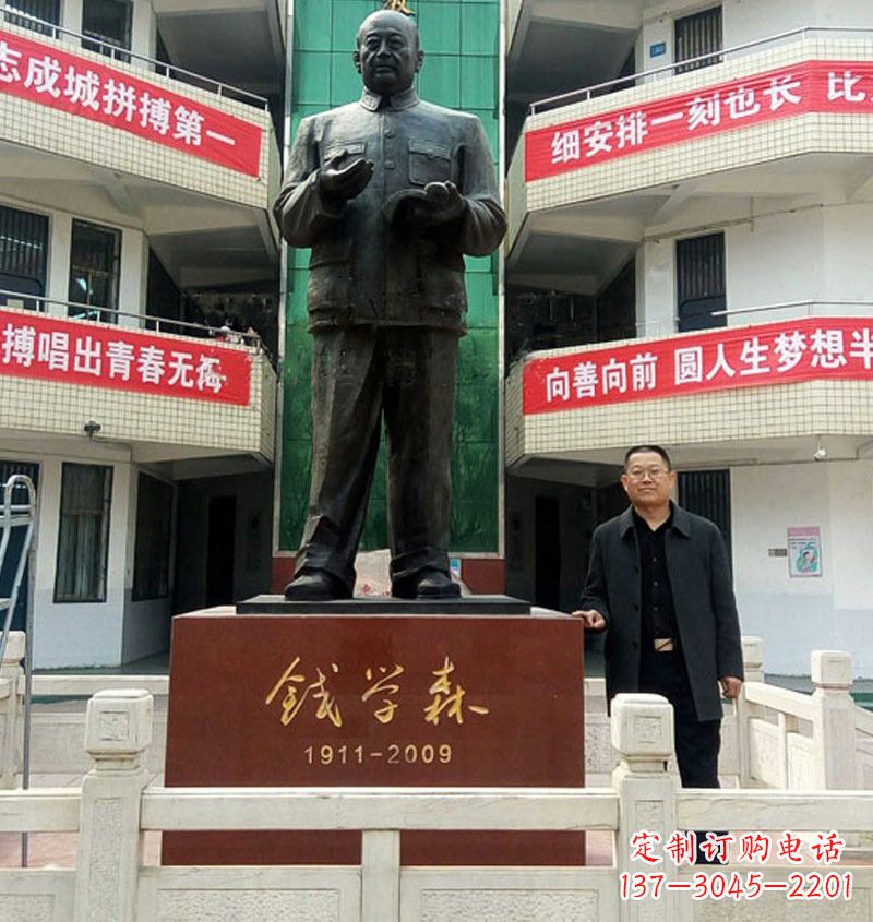 广西铜雕钱学森近代名人