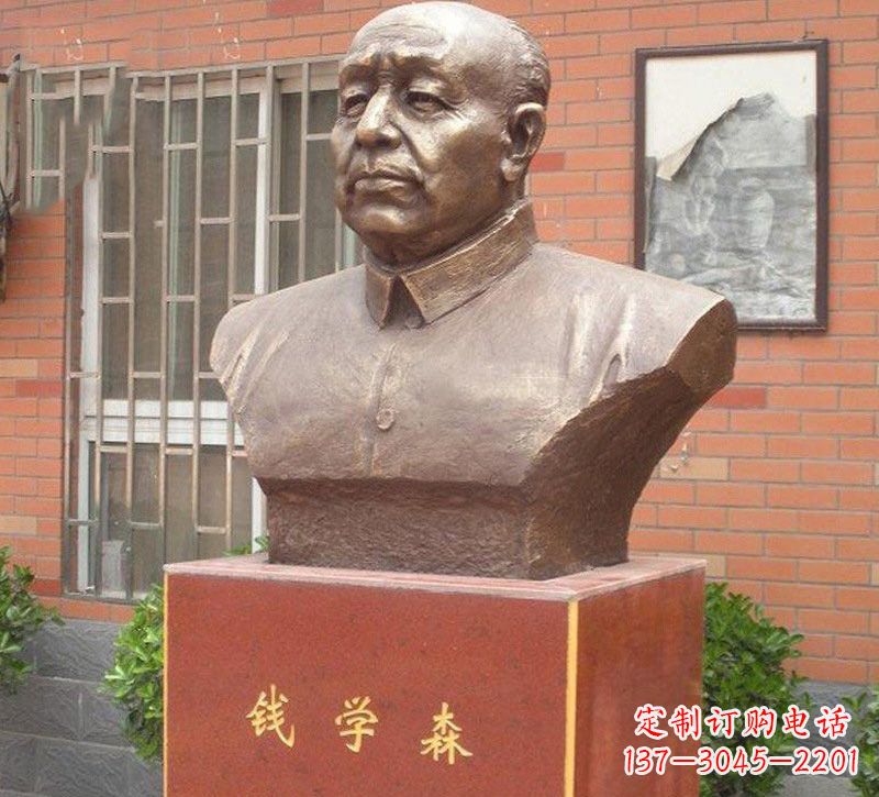 广西铜雕钱学森头像