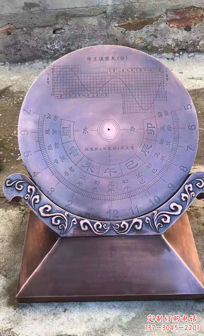 广西铜雕日晷校园景观雕塑