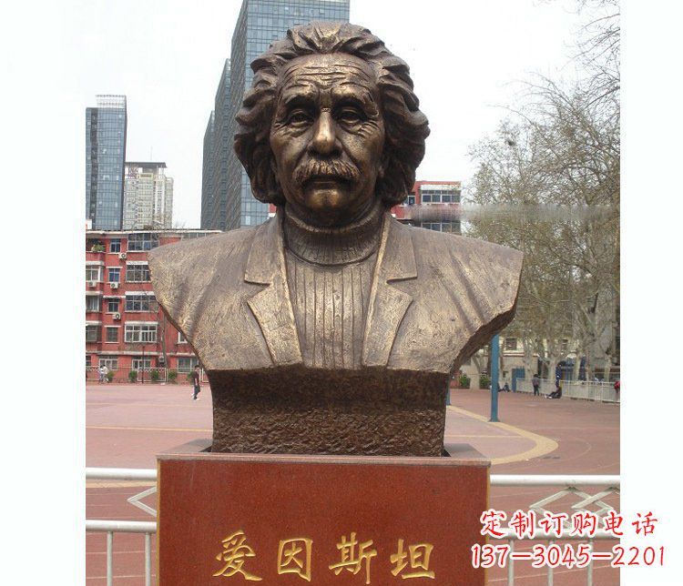 广西铜雕校园爱因斯坦胸像雕塑摆件