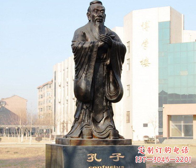 广西铜雕校园孔子文化雕塑摆件