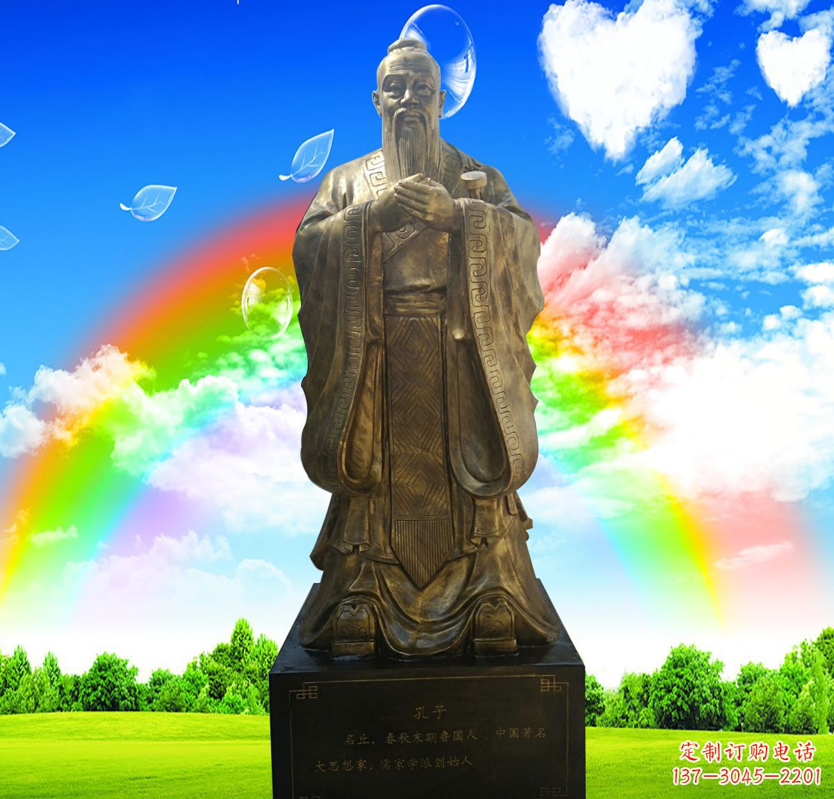 广西铜雕校园孔子行教像