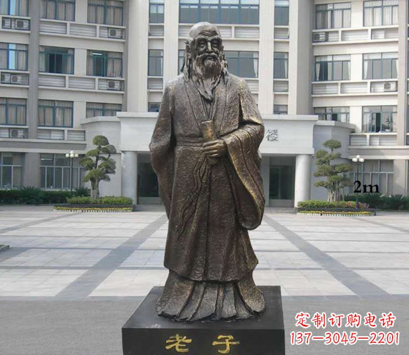 广西铜雕校园老子人物雕塑