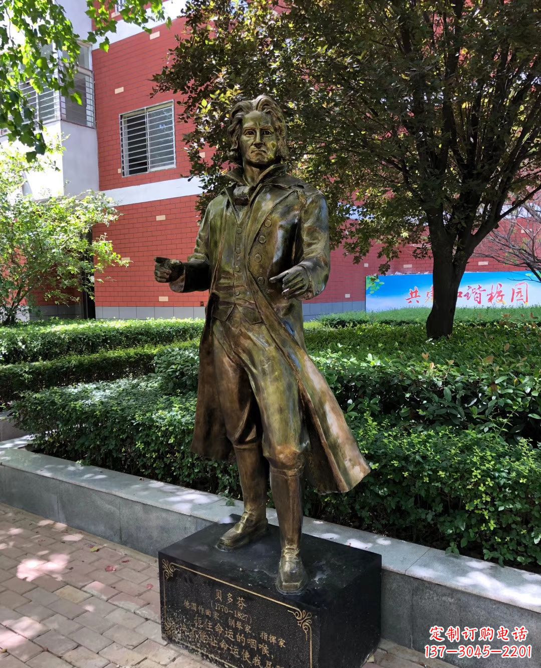 广西铜雕校园名人雕塑