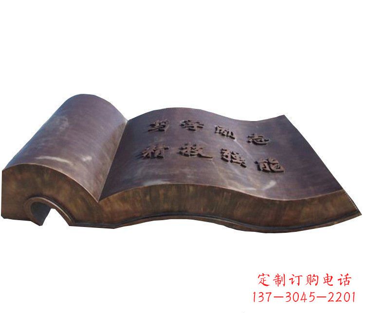 广西铜雕校园书籍景观摆件