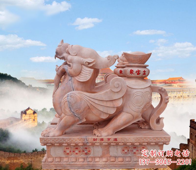 广西驮宝貔貅石雕