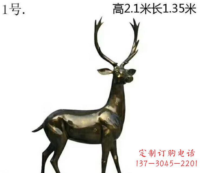广西歪头梅花鹿铜雕